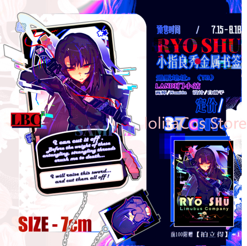 Party Supplies - Limbus Company Ryoshu Ryōshū Metalen bladwijzer